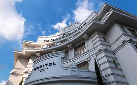 เดอะ แคปิตอล เคมปินสกี โฮเต็ล สิงคโปร์